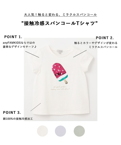 tシャツ 「洗える」スパンコール Ｔシャツ レディース BPF01_220_2207-53043_0100?$