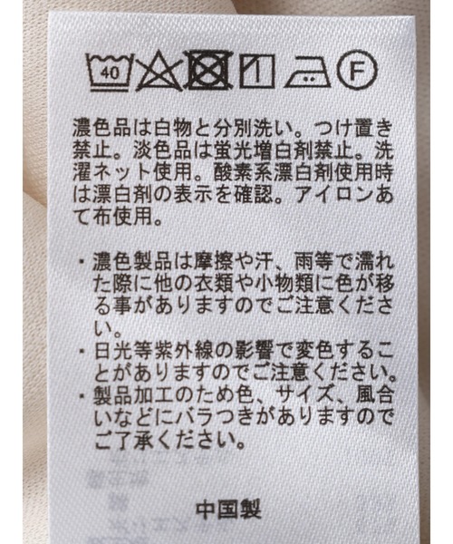 earth music&ecology(アースミュージックアンドエコロジー)の「段染めティアードスカート(スカート・レディース・ベージュ/ブルーグリーン・FREE)」の11枚目の写真