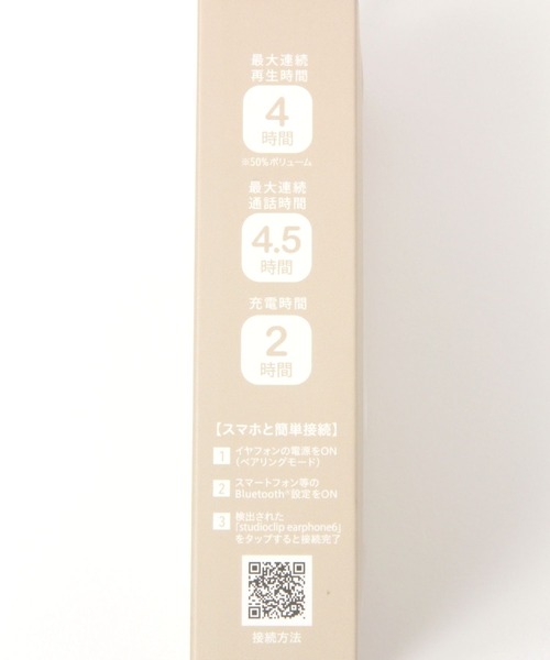 studio CLIP（スタディオクリップ）の「ワイヤレスイヤホン《Dick Brunaコラボ》（ヘッドフォン/イヤホン・レディース・イエロー・FREE）」の18枚目の写真