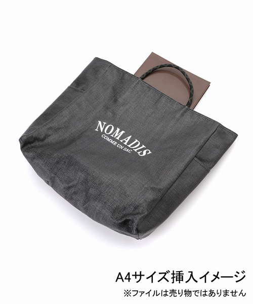 NOMADIS（ノマディス）の「【NOMADIS / ノマディス】SAC MESH リバーシブルバッグ（トートバッグ・メンズ・ブラック/アイボリー/ベージュ・FREE）」の14枚目の写真