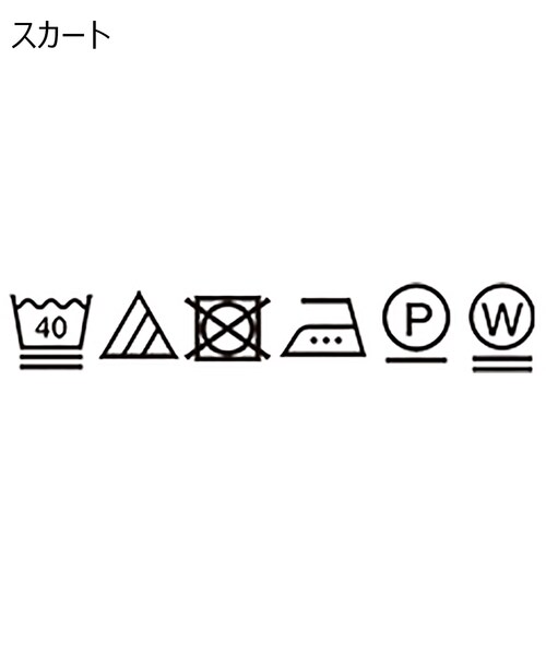 UNTITLED（アンタイトル）の「◆【１枚で着映える／洗える】ピンタック ボリュームフレアスカート（スカート・レディース・オレンジ/ライトベージュ/オフホワイト・01/50/42/44/02/46/03/04/00/48）」の11枚目の写真