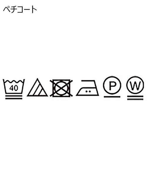 UNTITLED（アンタイトル）の「◆【１枚で着映える／洗える】ピンタック ボリュームフレアスカート（スカート・レディース・オレンジ/ライトベージュ/オフホワイト・01/50/42/44/02/46/03/04/00/48）」の12枚目の写真