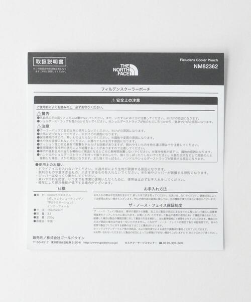 THE NORTH FACE（ザノースフェイス）の「＜THE NORTH FACE＞フィルデンス クーラーポーチ（アウトドアグッズ・メンズ・ブラック/ベージュ・FREE）」の6枚目の写真