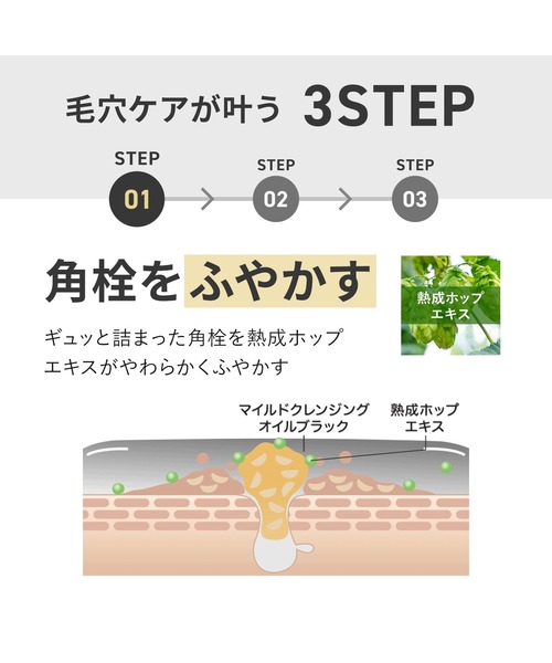 FANCL（ファンケル）の「マイルド クレンジング オイル ＜ブラック＆スムース＞（クレンジング・レディース・その他・FREE）」の8枚目の写真