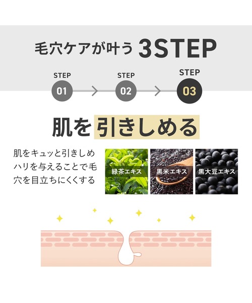 FANCL（ファンケル）の「マイルド クレンジング オイル ＜ブラック＆スムース＞（クレンジング・レディース・その他・FREE）」の10枚目の写真