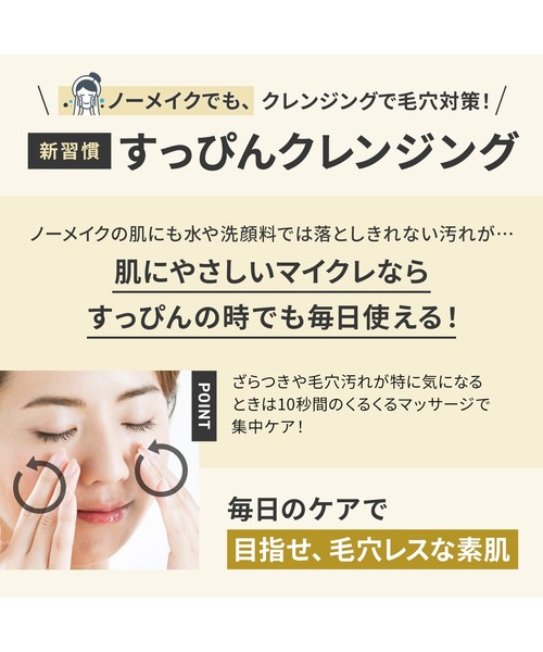 FANCL（ファンケル）の「マイルド クレンジング オイル ＜ブラック＆スムース＞（クレンジング・レディース・その他・FREE）」の15枚目の写真