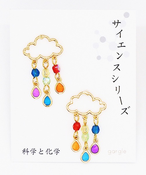 gargle（ガーグル）の「gargle ガーグル:サイエンスシリーズ　虹雨　ピアス（ピアス（両耳用）・レディース・ゴールド/シルバー・FREE）」の5枚目の写真