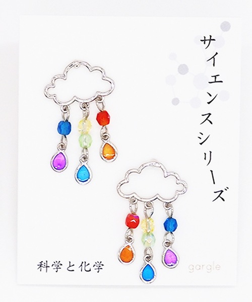 gargle（ガーグル）の「gargle ガーグル:サイエンスシリーズ　虹雨　ピアス（ピアス（両耳用）・レディース・ゴールド/シルバー・FREE）」の4枚目の写真