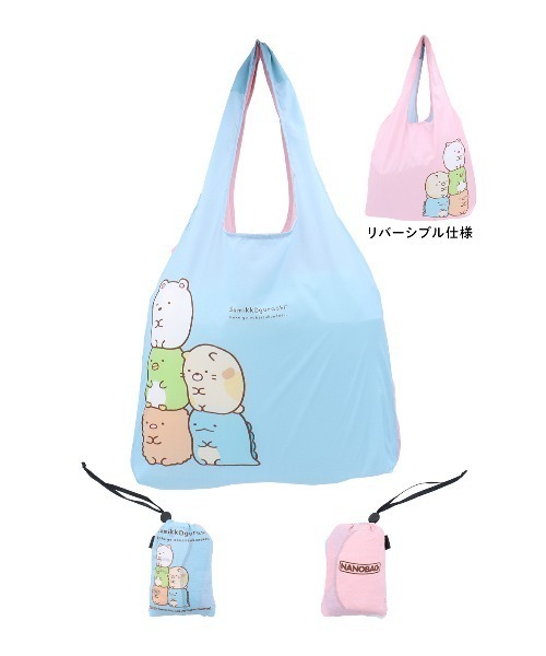 NANOBAG/ナノバッグ】すみっコぐらし集合（ブルー×ピンク