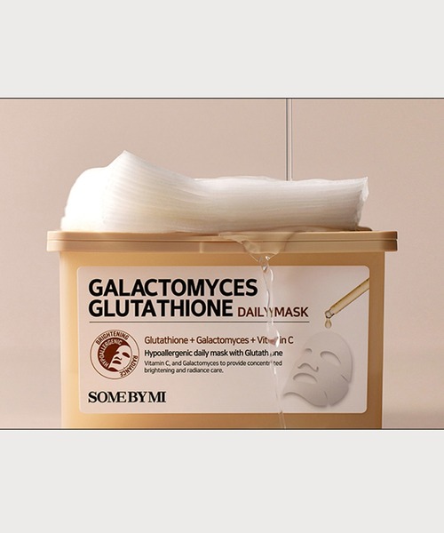 SOME BY MI / サムバイミー】ガラクトミセス グルタチオン デイリー