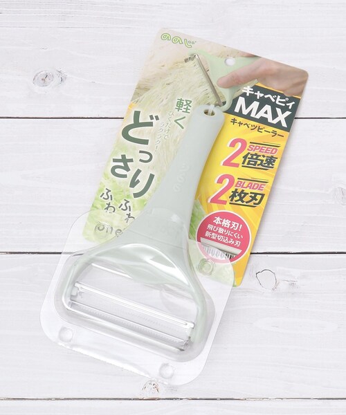 別注 限定カラー】ののじ キャベピィ MAX ライトグリーン