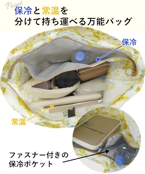 DONOBAN(ドノバン)の「セパレートマルシェバッグ(トートバッグ・レディース・ピンク系その他/ブルー系その他/ホワイト系その他/ホワイト系その他2・FREE)」の15枚目の写真