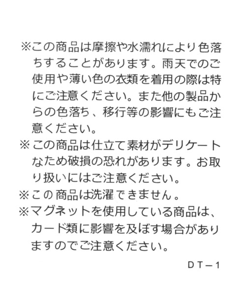 Elura（エルーラ）の「アソートメッシュミニトートバッグ／108141（トートバッグ・レディース・シルバー/ブルー・ONE SIZE）」の16枚目の写真