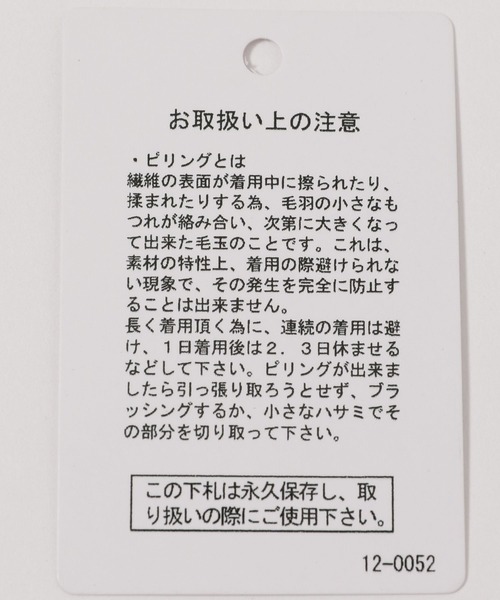 niko and...（ニコアンド）の「ラメラインエンブレムポロシャツ（ポロシャツ・レディース・オフホワイト/ブルー/ブラック・MEDIUM/LARGE）」の21枚目の写真