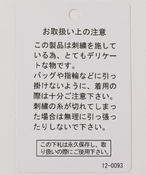 niko and...（ニコアンド）の「ラメラインエンブレムポロシャツ（ポロシャツ・レディース・オフホワイト/ブルー/ブラック・MEDIUM/LARGE）」の22枚目の写真
