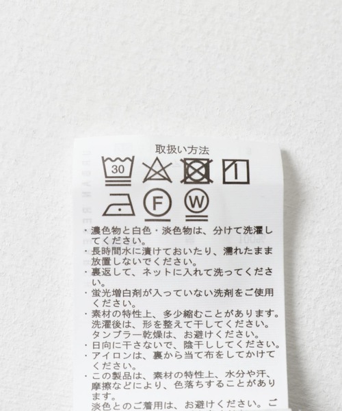 【アイテムズ アーバンリサーチ（レディース）】ボリュームギャザーチュニック ITEMS URBANRESEARCH（アイテムズ アーバンリサーチ）の