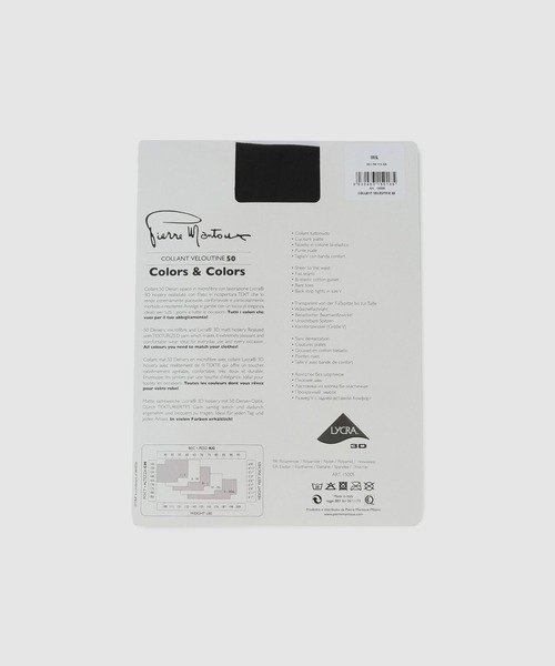 ROPE'（ロペ）の「【Pierre Mantoux】VELOUTINE50（ベルベットカラータイツ）（タイツ/ストッキング・レディース・ブラック/ワイン/ダークブラウン・FREE）」の4枚目の写真