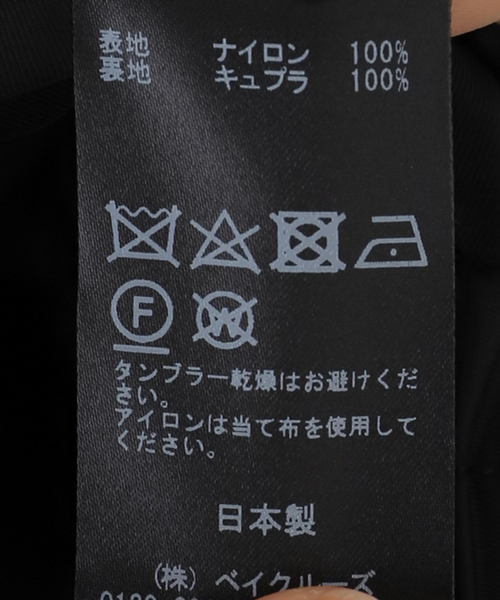 EDIT. FOR LULU(エディットフォールル)の「ナイロンツイル ステンカラーブルゾン(ブルゾン・レディース・ブラック・FREE)」の8枚目の写真