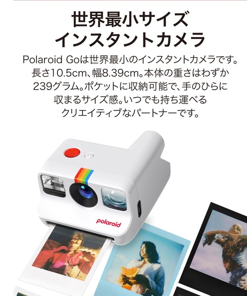 POLAROID(ポラロイド)の「Polaroid/ポラロイド インスタントカメラ Polaroid Go 第2世代/Generation2 - Blue 009147(カメラ/カメラグッズ・メンズ・ブルー・FREE)」の3枚目の写真
