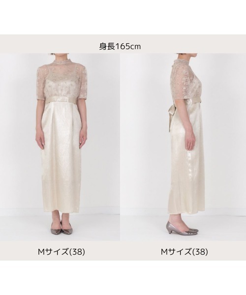 kaene(カエン)の「エンブロイダリーレースブラウスセットドレス【結婚式 二次会 同窓会 成人式 パーティードレス】(ドレス・レディース・ブルー/ベージュ・38/36/34)」の19枚目の写真