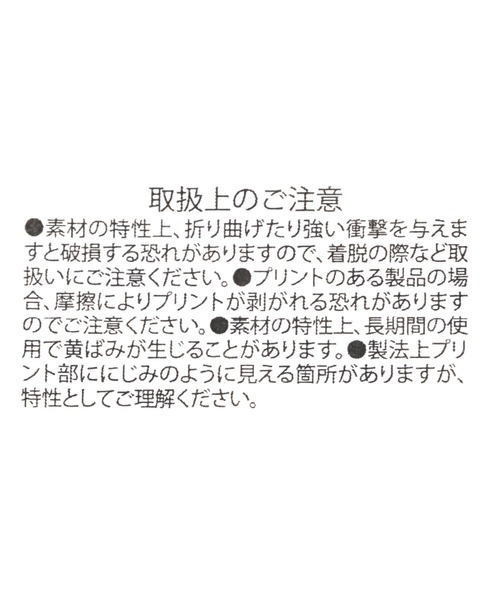 niko and...（ニコアンド）の「オリジナルミラーiPhoneケース（13/14/15）（スマホケース/カバー・レディース・ホワイト/グレー/オレンジ・0）」の13枚目の写真