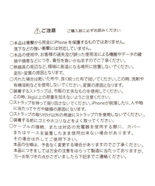 niko and...（ニコアンド）の「オリジナルミラーiPhoneケース（13/14/15）（スマホケース/カバー・レディース・ホワイト/グレー/オレンジ・0）」の14枚目の写真