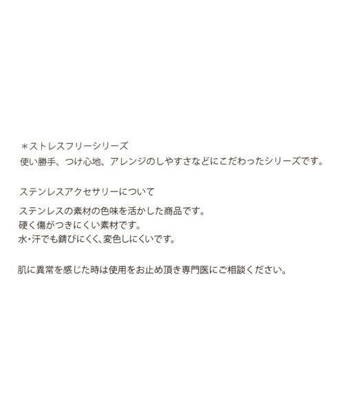 LOWRYS FARM(ローリーズファーム)の「ステンレスモチーフコードネックレス 283525(ネックレス・レディース・ホワイト/その他1・FREE)」の7枚目の写真