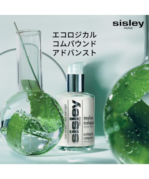 エコロジカル コムパウンド アドバンスト 30mL（乳液）｜sisley