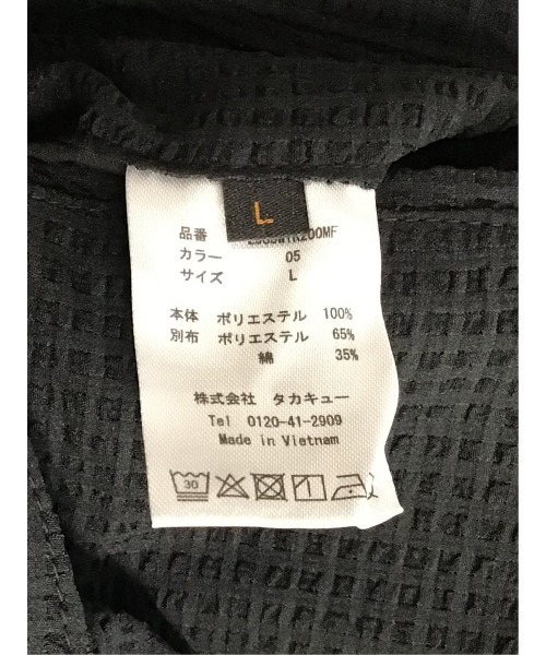 m.f.editorial（エムエフエディトリアル）の「【ストレッチ ウォッシャブル】m.f.エディトリアル メンズ circle motion Air バルーンパンツ(セットアップ可能)（その他パンツ・メンズ・ネイビー/ブラック・LARGE/X-LARGE/MEDIUM）」の9枚目の写真