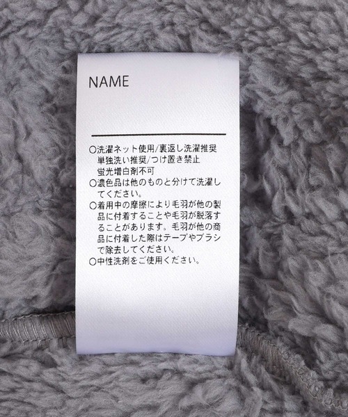 MAKE YOUR DAY（メイクユアデイ）の「両面ボアプルオーバー■150.160cm（スウェット・キッズ・グレー/ブラウン/アイボリー・160/150）」の14枚目の写真