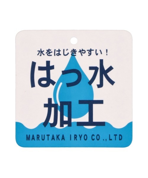 Kids Foret（キッズフォーレ）の「JR新幹線電車総柄リュック（バックパック/リュック・キッズ・ブルー/ベージュ・M/L）」の12枚目の写真