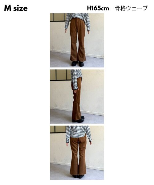 CPCM（シーピーシーエム）の「【PIPI監修】【新素材追加】フェイクスエードフレアパンツ（その他パンツ・レディース・アイボリー/ブラック/ブラウン/ブラック系その他/グレー/カーキ・SMALL/MEDIUM）」の8枚目の写真