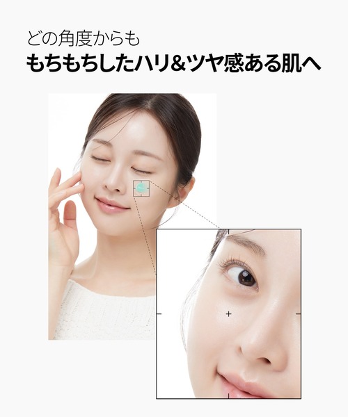 VT(ブイティー)の「VT PDRN+カプセルクリーム100 (50ml)(美容液/オイル/クリーム・レディース・その他・FREE)」の8枚目の写真