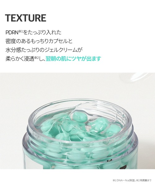 セール】VT PDRN+カプセルクリーム100 (50ml)（美容液/オイル/クリーム