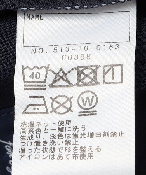 SHIPS（シップス）の「SHIPS KIDS:100～130cm /セレモニー ストレッチ タック パンツ（その他パンツ・キッズ・ネイビー・100/110/120/130）」の10枚目の写真