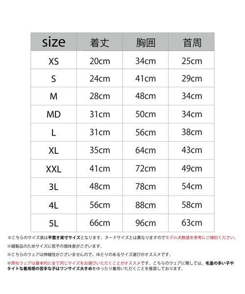 MANDARINE BROTHERS（マンダリンブラザーズ）の「スーパーライトパフベスト/小型犬/XS/S（ペットウェア・レディース・グレー/ブラック/ベージュ系その他・XS/S）」の15枚目の写真
