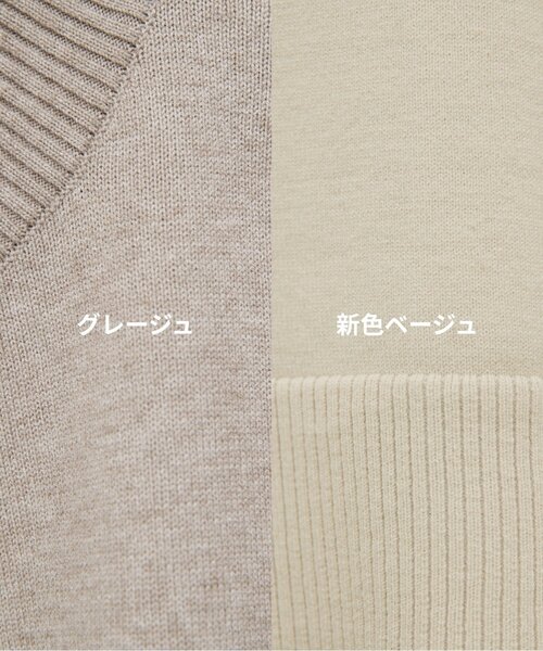 セール】【手洗い可】【全骨格対応】オーバータートルニット（ニット