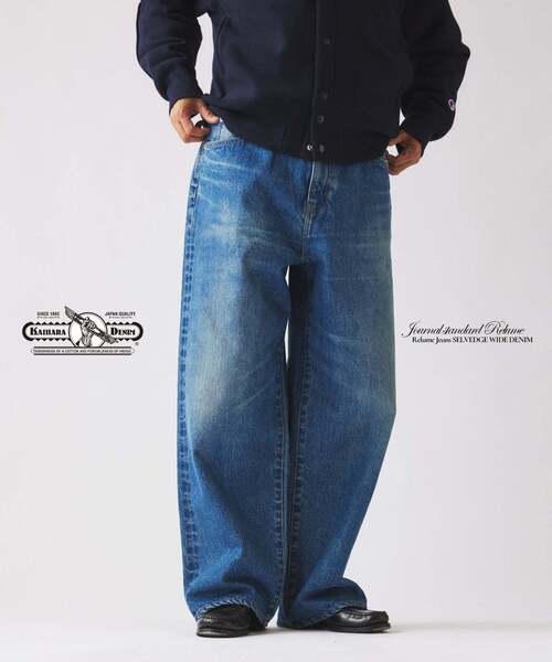 JOURNAL STANDARD relume(ジャーナルスタンダード レリューム)の「Relume Jeans セルヴィッチ ワイド デニムパンツ(デニムパンツ・メンズ・ネイビー/ブルー系その他・MEDIUM/LARGE)」の2枚目の写真