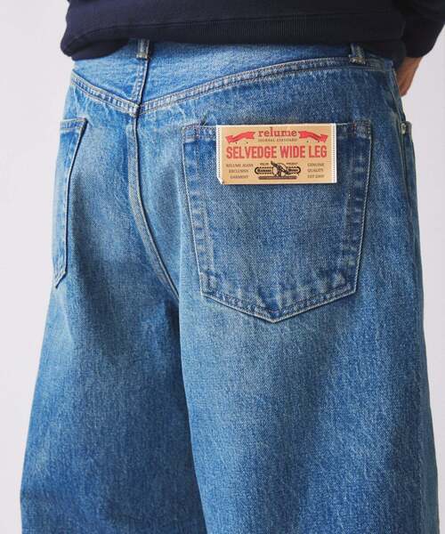 セール】Relume Jeans セルヴィッチ ワイド デニムパンツ（デニム