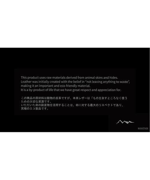 MANASTASH（マナスタッシュ）の「MANASTASH/マナスタッシュ  CHILLIWACK LEATHER PULLOVER/チリワックレザープルオーバー（ブルゾン・メンズ・ブラック・L/M/XL）」の2枚目の写真