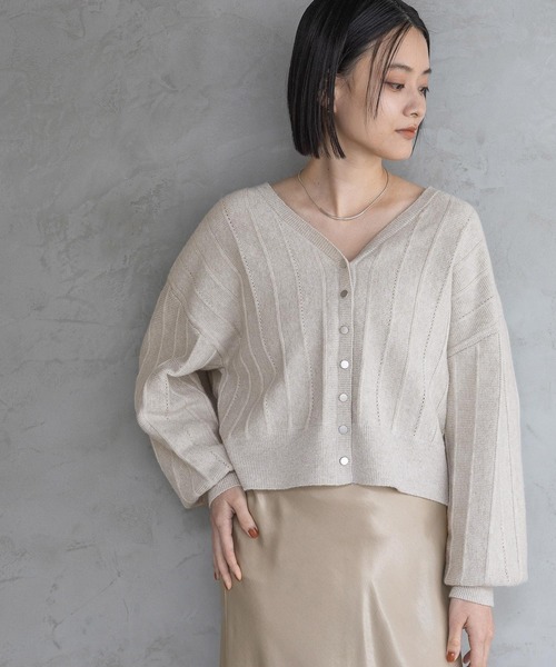 A part by（アパートバイ）の「アイレットニットカーディガン（カーディガン/ボレロ・レディース・グリーン/グレー系その他2/ネイビー/アイボリー・FREE）」の9枚目の写真