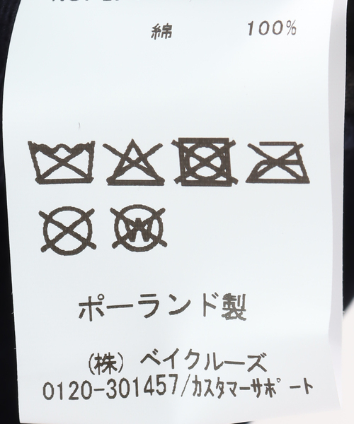 SLOBE IENA（スローブイエナ）の「surprise/サプライズ CAP ALIZEE（キャップ・レディース・ネイビー/ブラウン・FREE）」の9枚目の写真