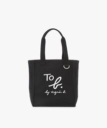 To b. by agnes b. | コットン ロゴ ミニ トートバッグ(トートバッグ)