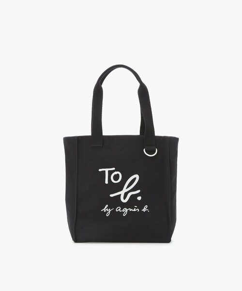 To b. by agnes b.(トゥービーバイアニエスベー)の「コットン ロゴ ミニ トートバッグ(トートバッグ・レディース・ブラック・FREE)」の1枚目の写真
