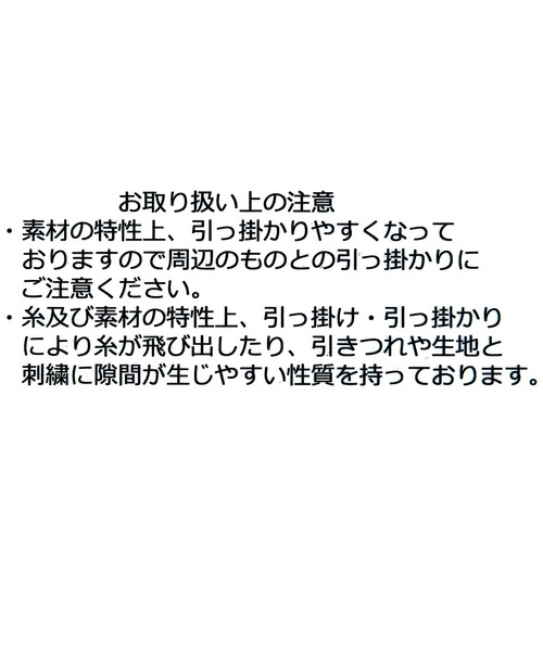 GLOBAL WORK（グローバルワーク）の「レースマルチベルト/ビスチェ/642630（その他トップス・レディース・オフホワイト/ホワイト/ブラック・FREE）」の11枚目の写真