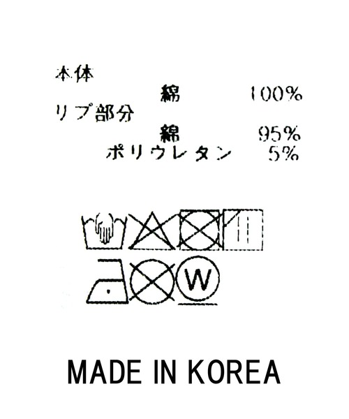 Gready Brilliant(グレディブリリアン)の「裏毛バックロゴフーディー(Tシャツ/カットソー・レディース・グレイッシュベージュ/ネイビー・38)」の19枚目の写真