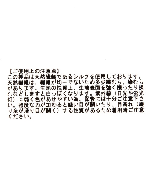GLOBAL WORK(グローバルワーク)の「シルクミニシュシュ2点セット/646384(ヘアゴム・レディース・アイボリー/ブラック/ブラウン/ピンク/グレー/グレー系・FREE)」の13枚目の写真