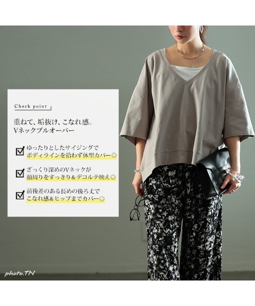 GOLDJAPAN(ゴールドジャパン)の「深Vネッククロップド丈プルオーバー【大きいサイズ対応】(Tシャツ/カットソー・レディース・ブラック/チャコールグレー/グレー/ネイビー・4L~5L/LL~3L)」の5枚目の写真