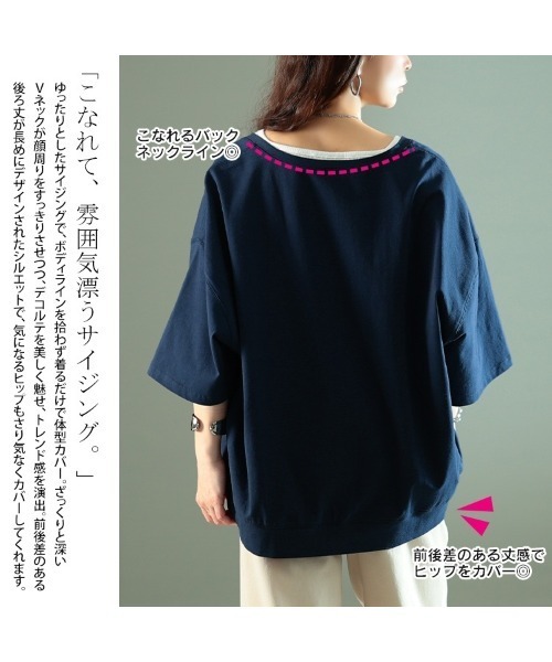 GOLDJAPAN(ゴールドジャパン)の「深Vネッククロップド丈プルオーバー【大きいサイズ対応】(Tシャツ/カットソー・レディース・ブラック/チャコールグレー/グレー/ネイビー・4L~5L/LL~3L)」の7枚目の写真