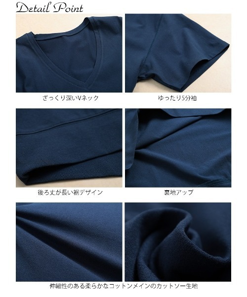 GOLDJAPAN(ゴールドジャパン)の「深Vネッククロップド丈プルオーバー【大きいサイズ対応】(Tシャツ/カットソー・レディース・ブラック/チャコールグレー/グレー/ネイビー・4L~5L/LL~3L)」の17枚目の写真